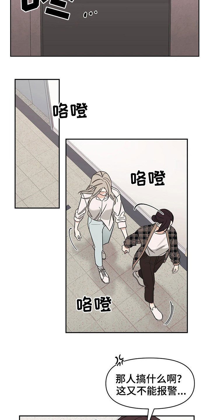 第17章：出头