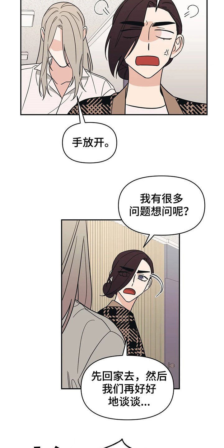 第17章：出头