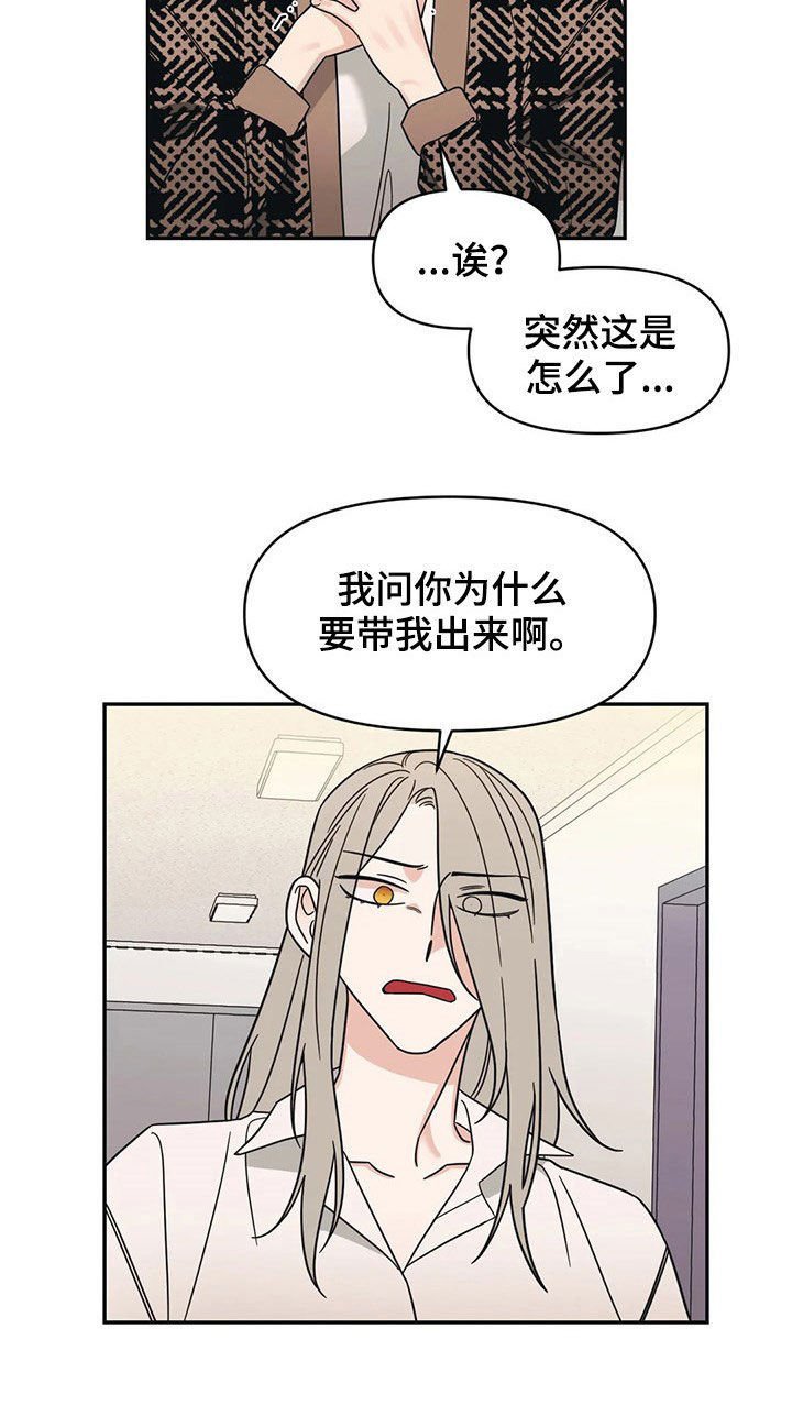 第17章：出头