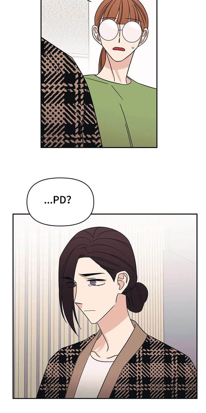 第18章：保护者