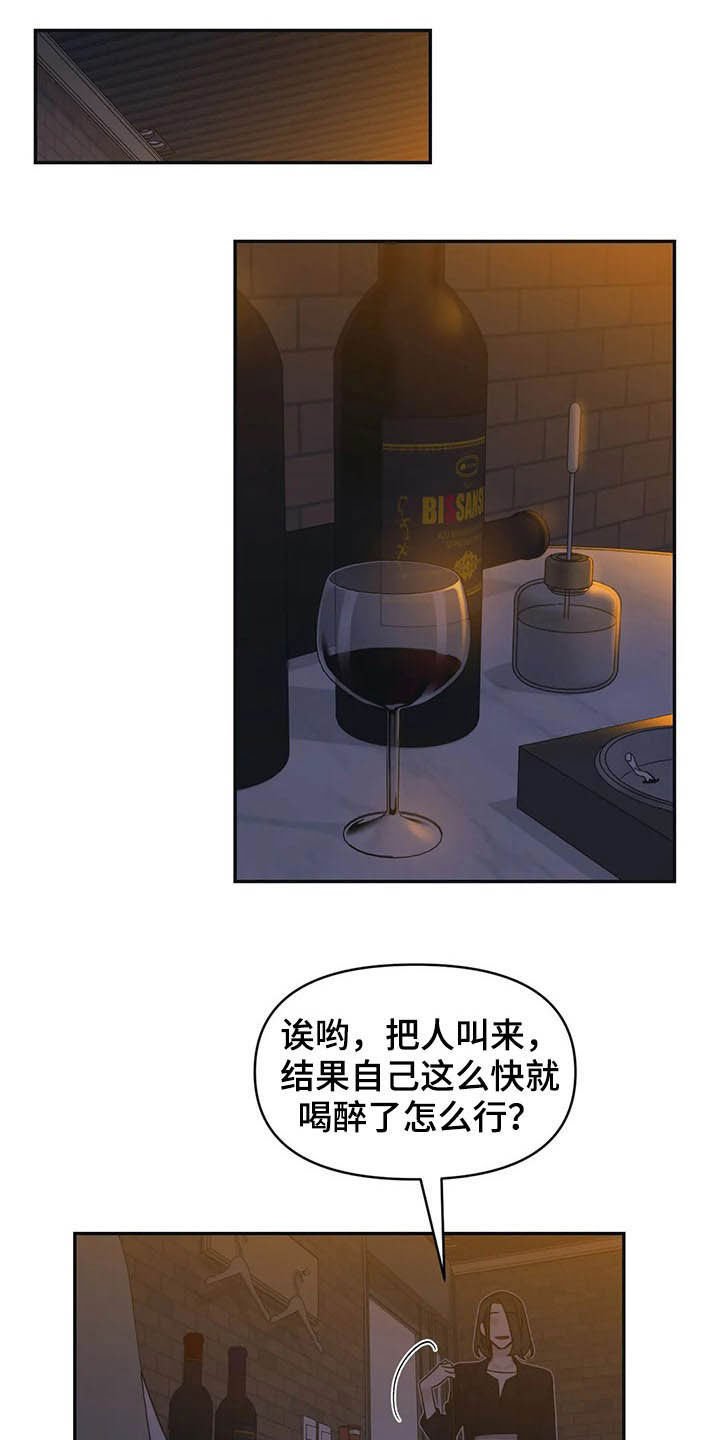 第18章：保护者