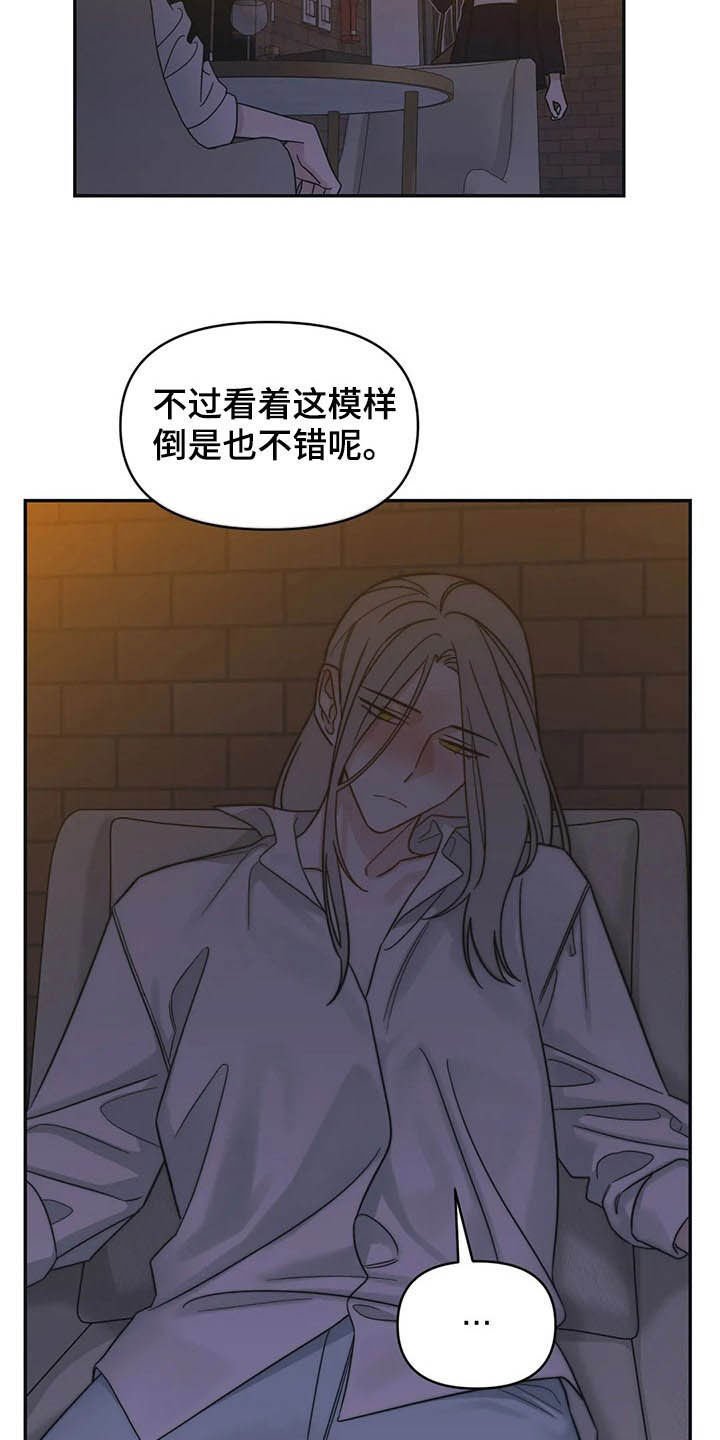 第18章：保护者