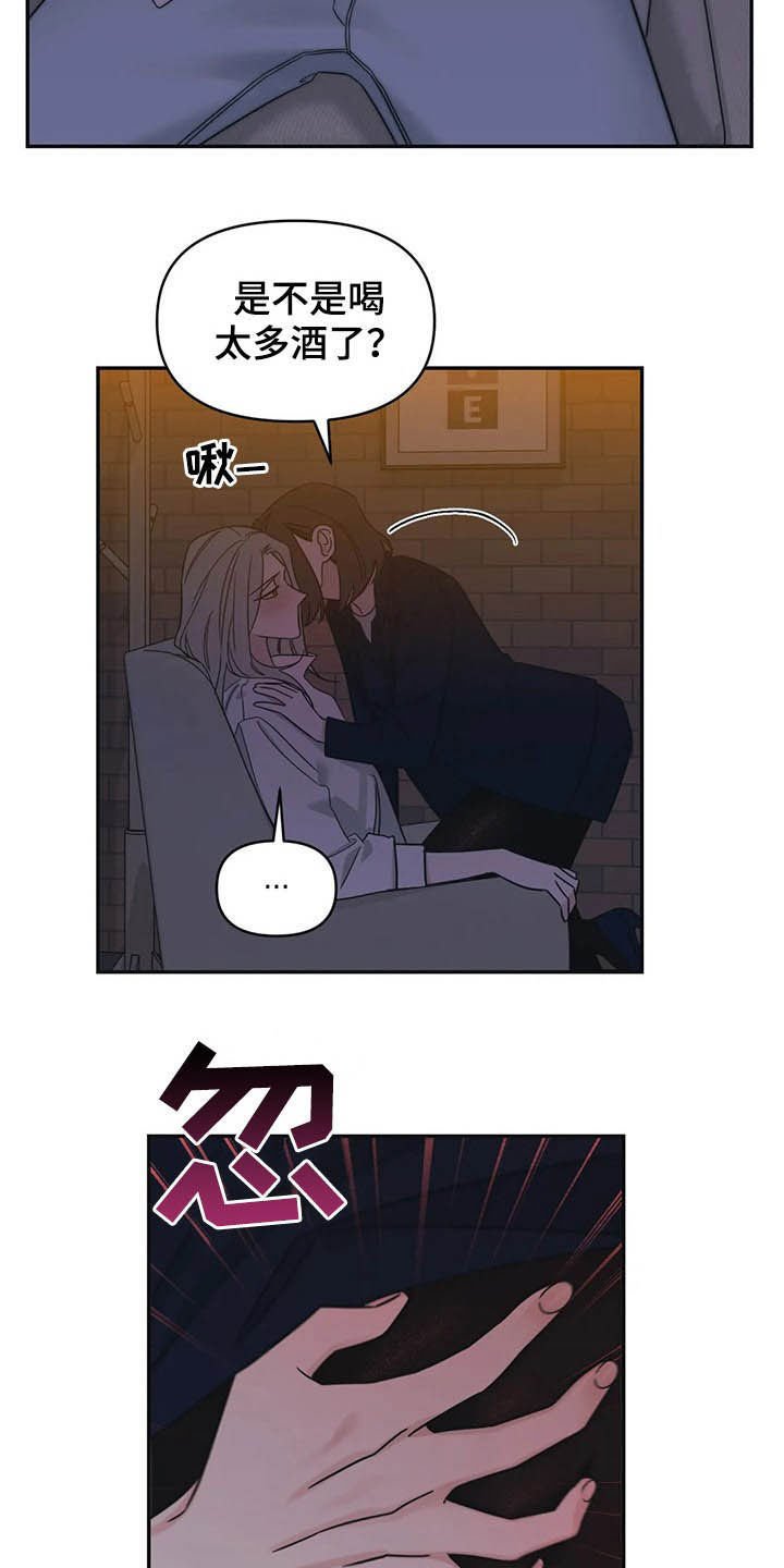 第18章：保护者