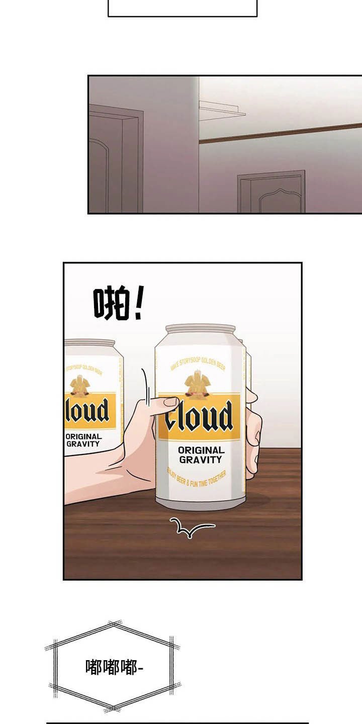 第19章：炒鱿鱼