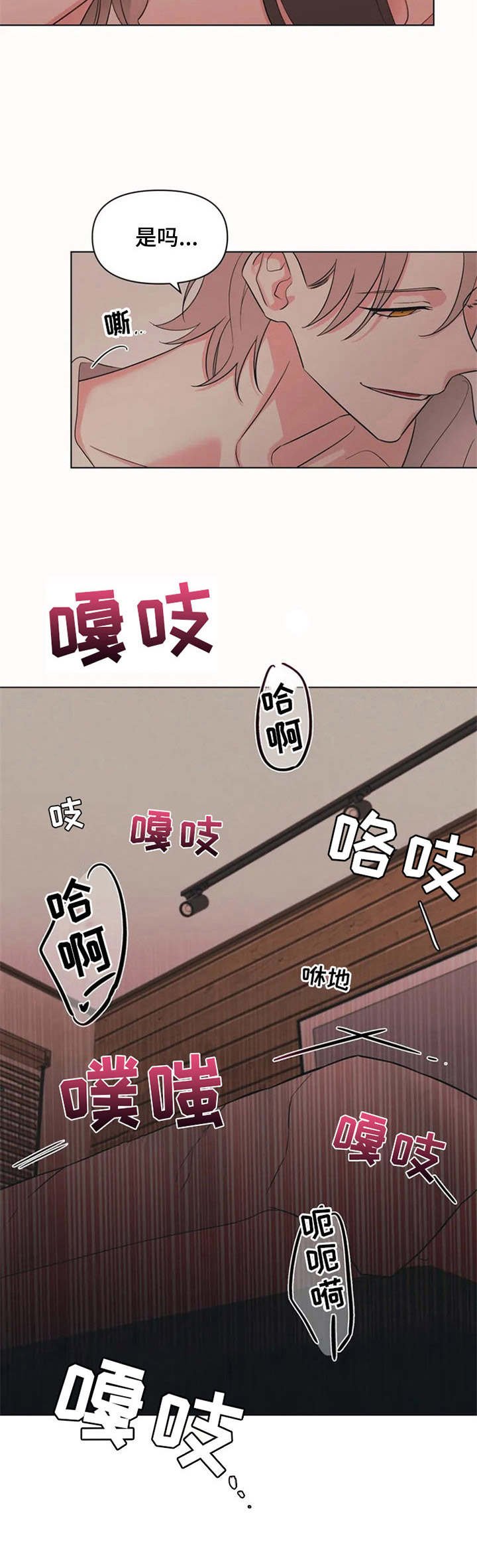 第2章：拍摄地