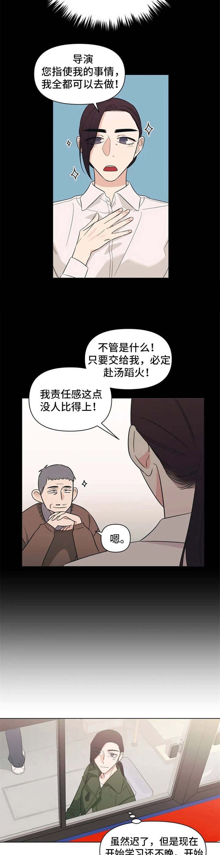 第2章：拍摄地