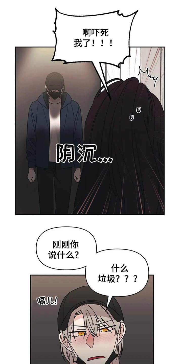 第20章：负责