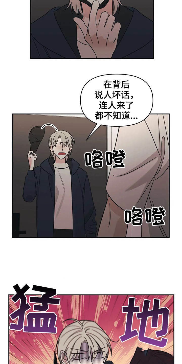 第20章：负责