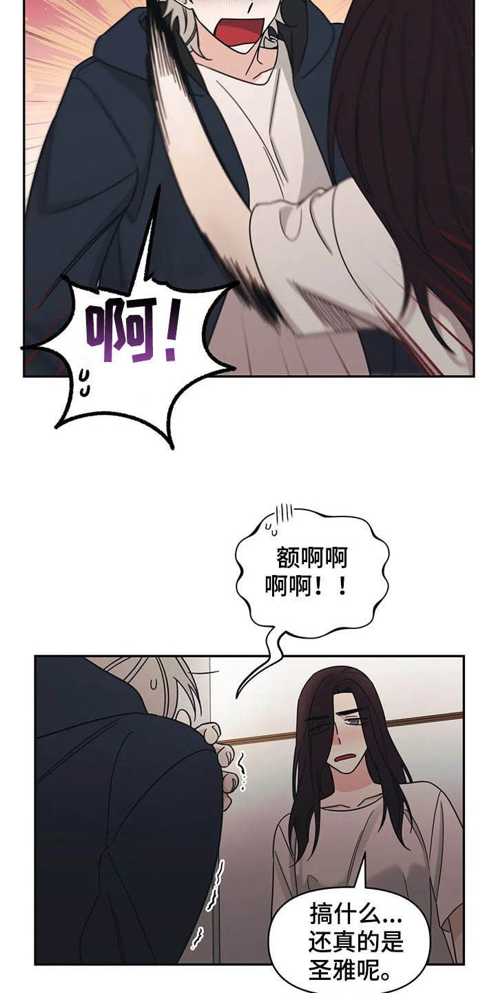 第20章：负责