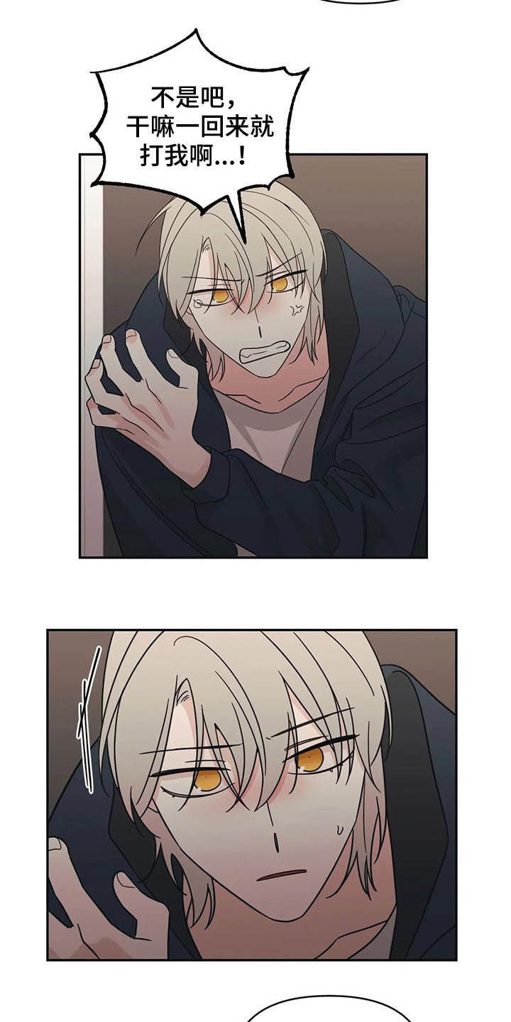 第20章：负责