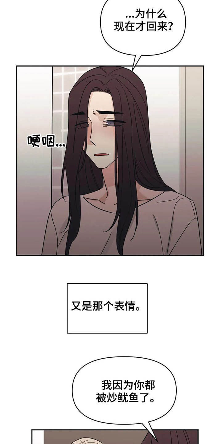第20章：负责