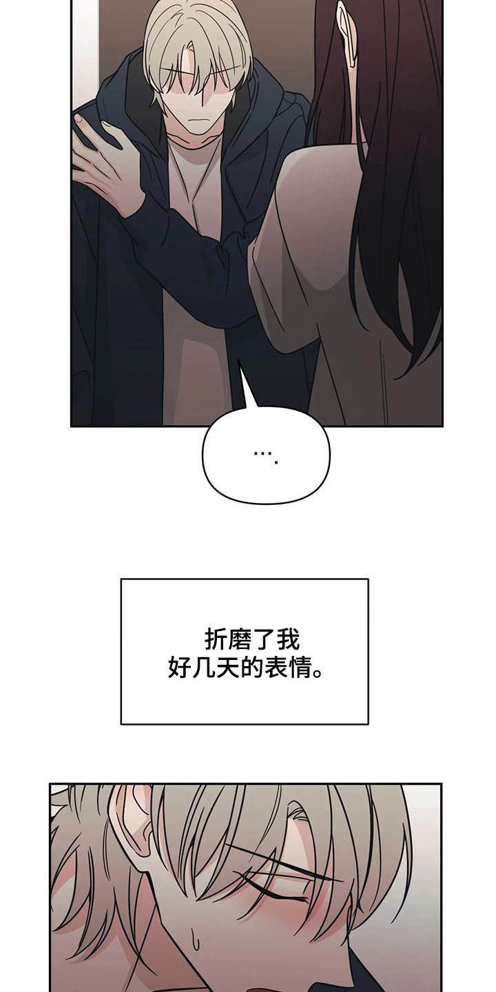 第20章：负责