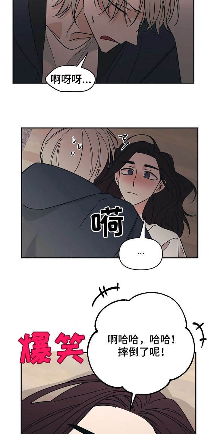 第20章：负责