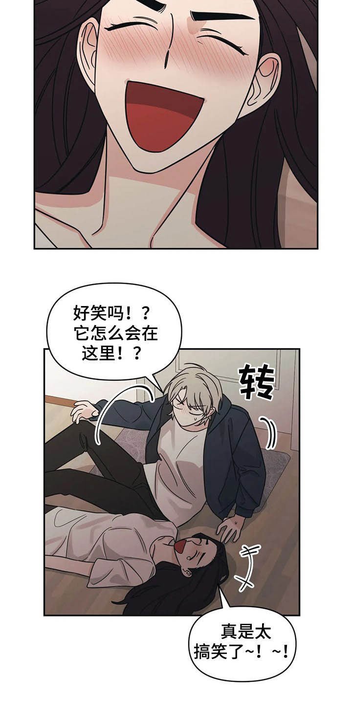 第20章：负责