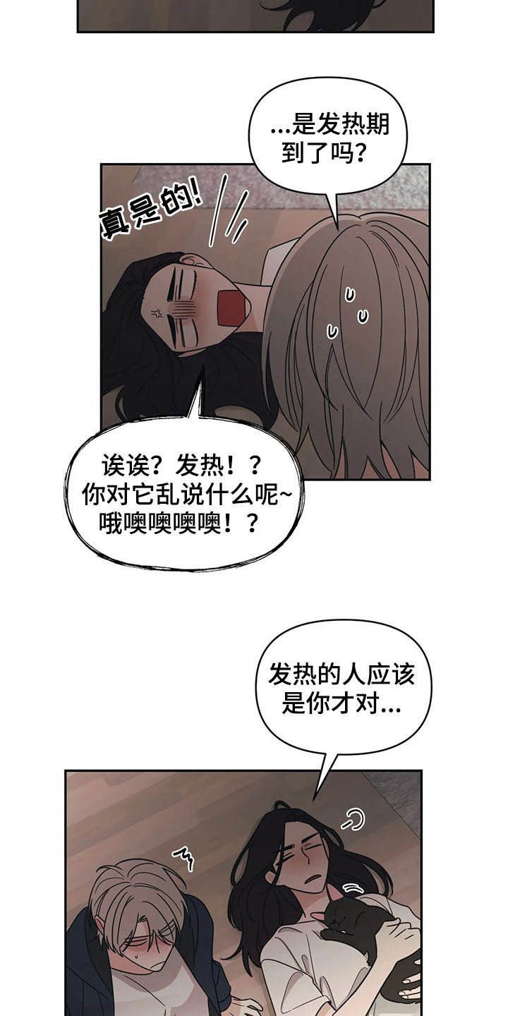 第20章：负责