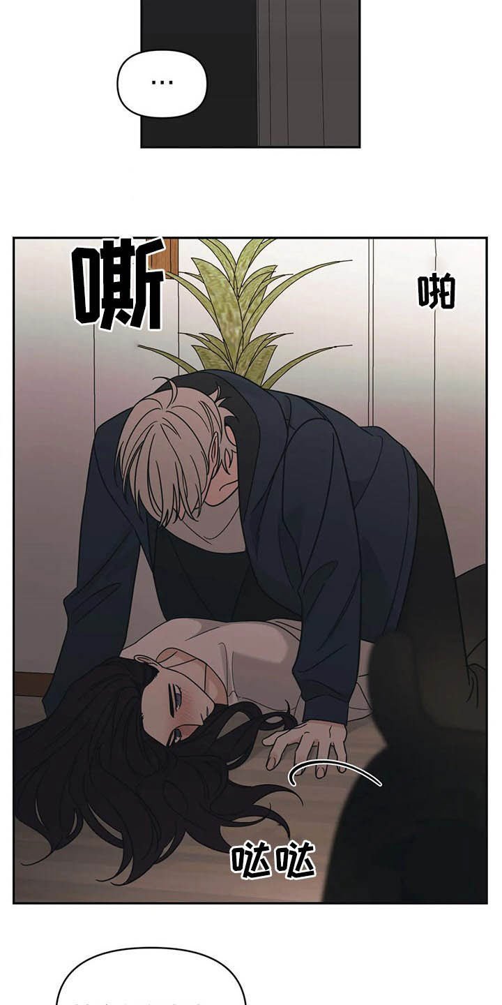 第20章：负责