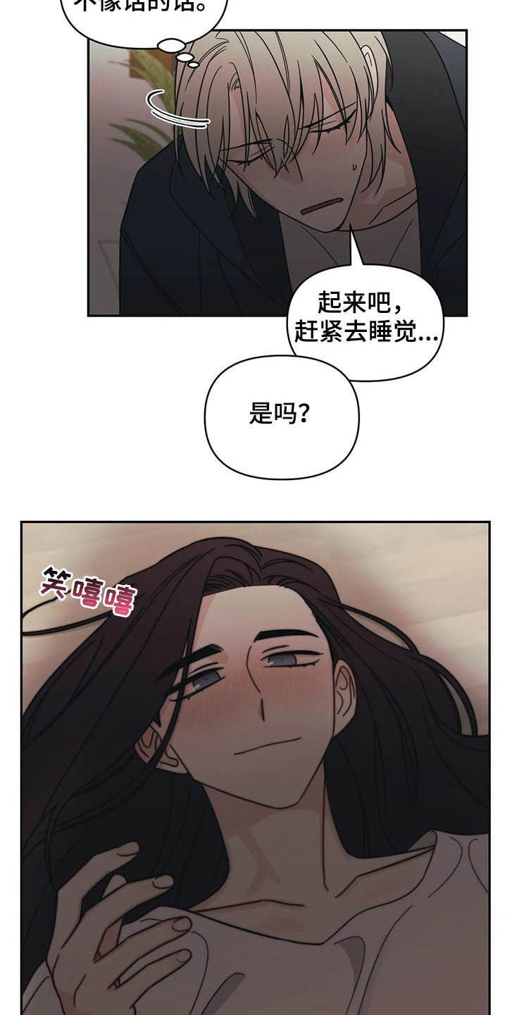 第20章：负责