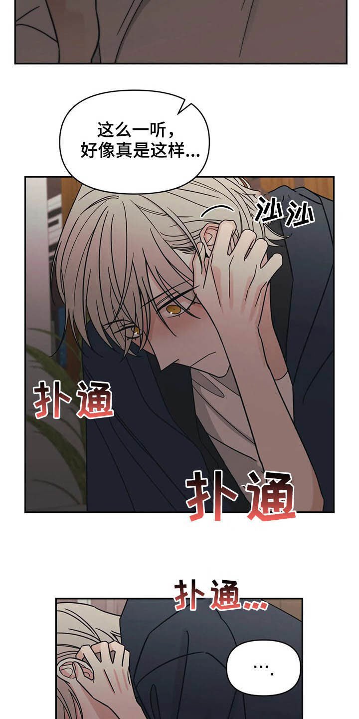 第20章：负责