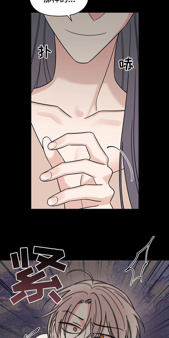 第21章：烦死了