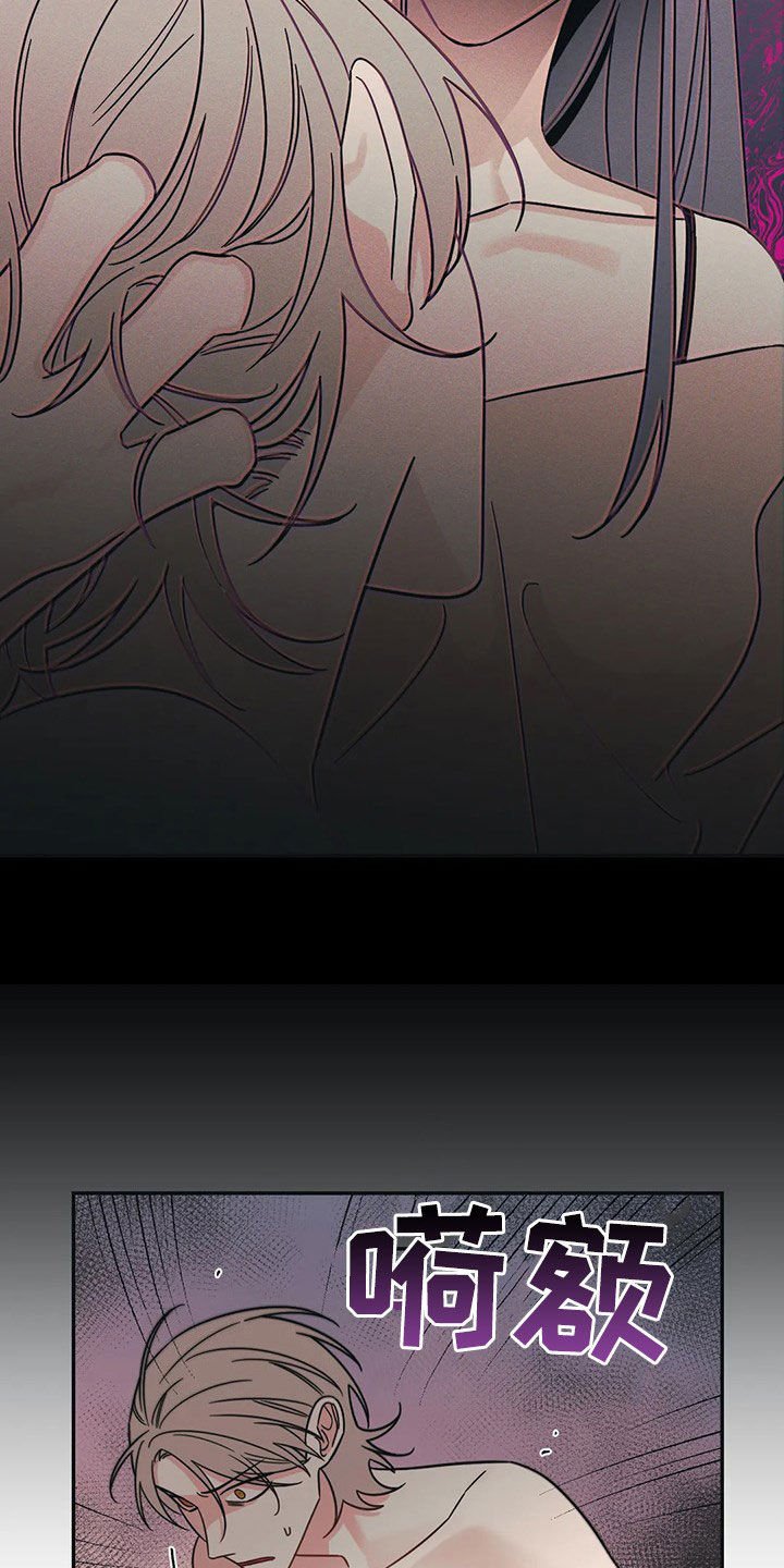 第21章：烦死了