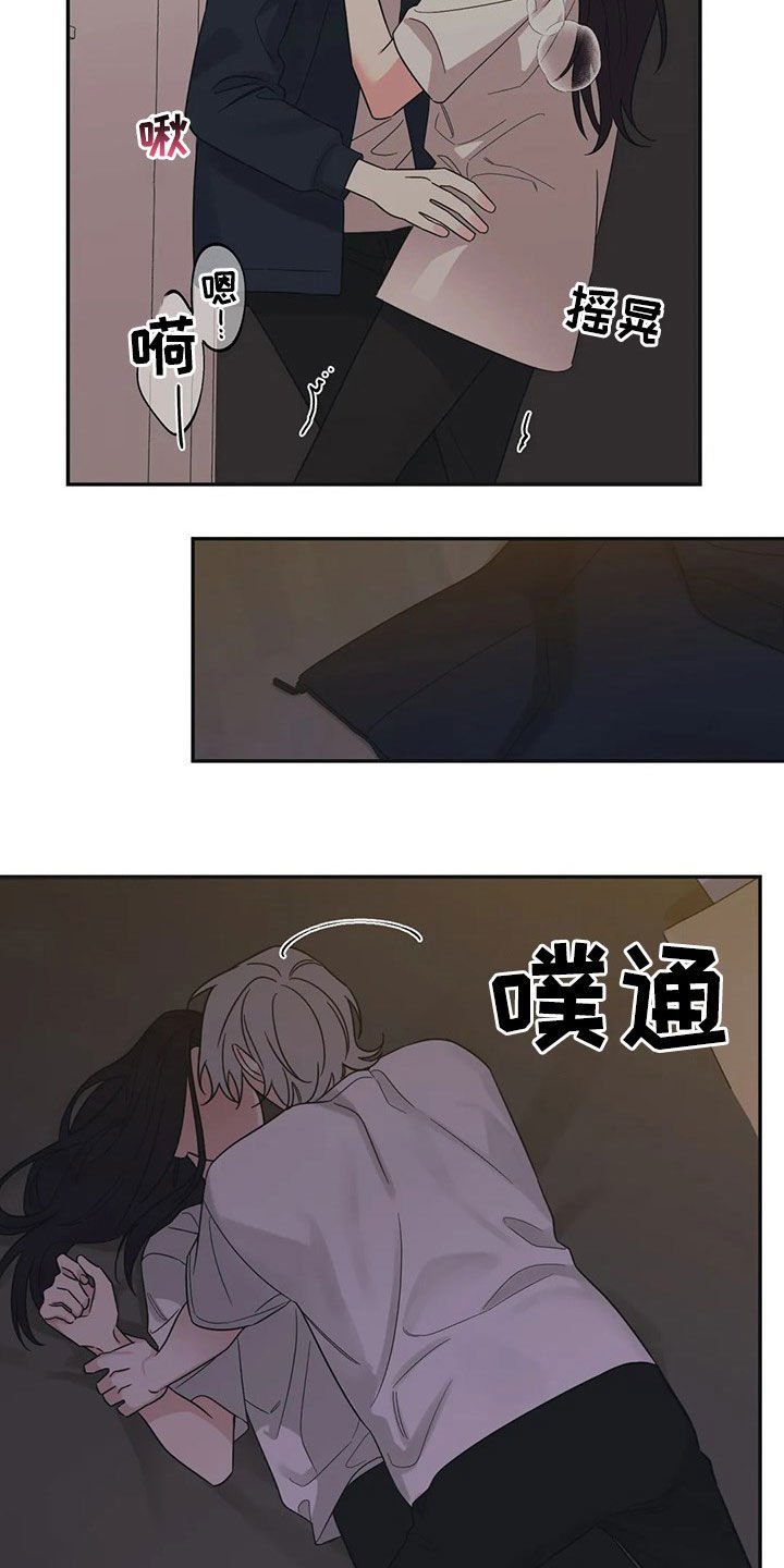 第21章：烦死了