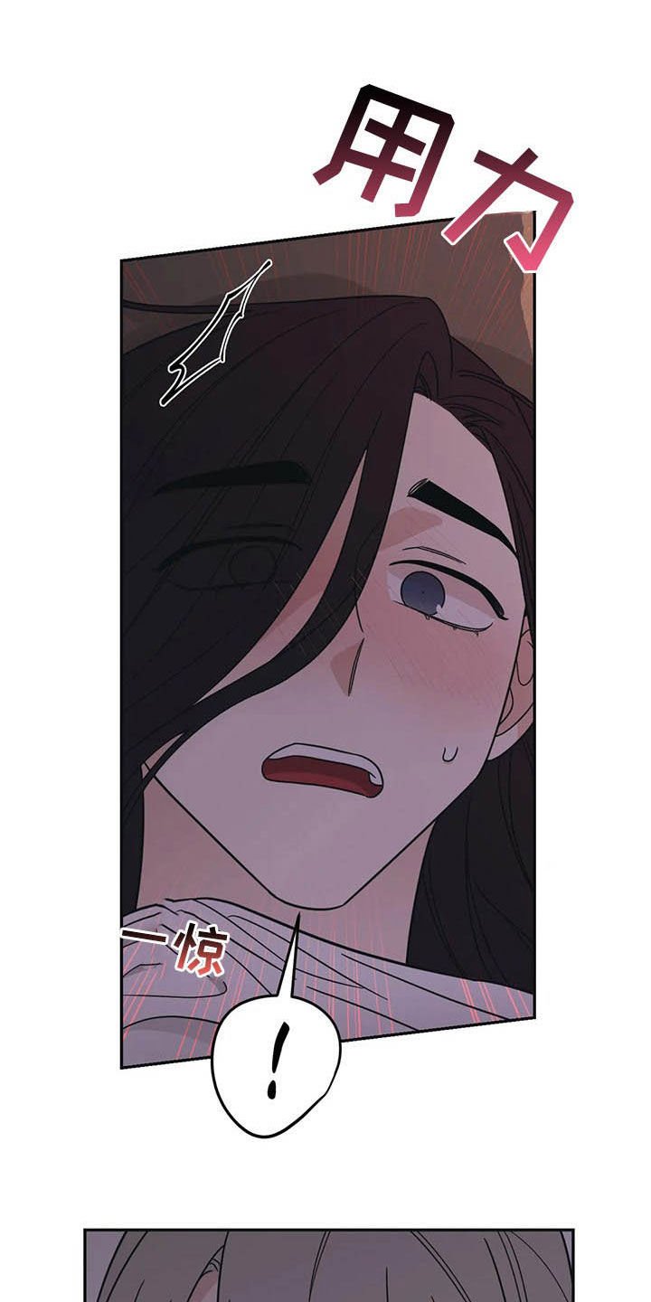 第22章：睡着了