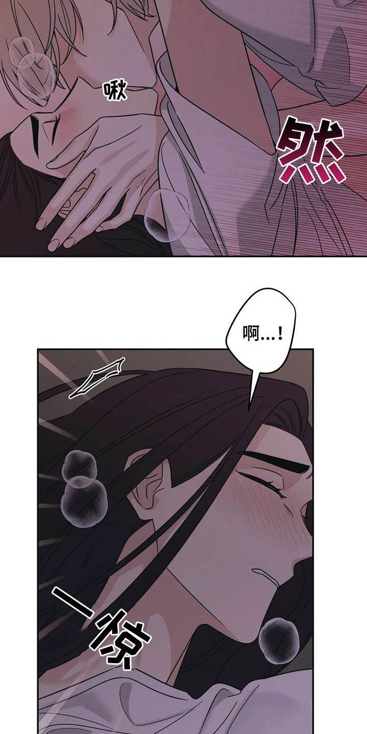 第22章：睡着了