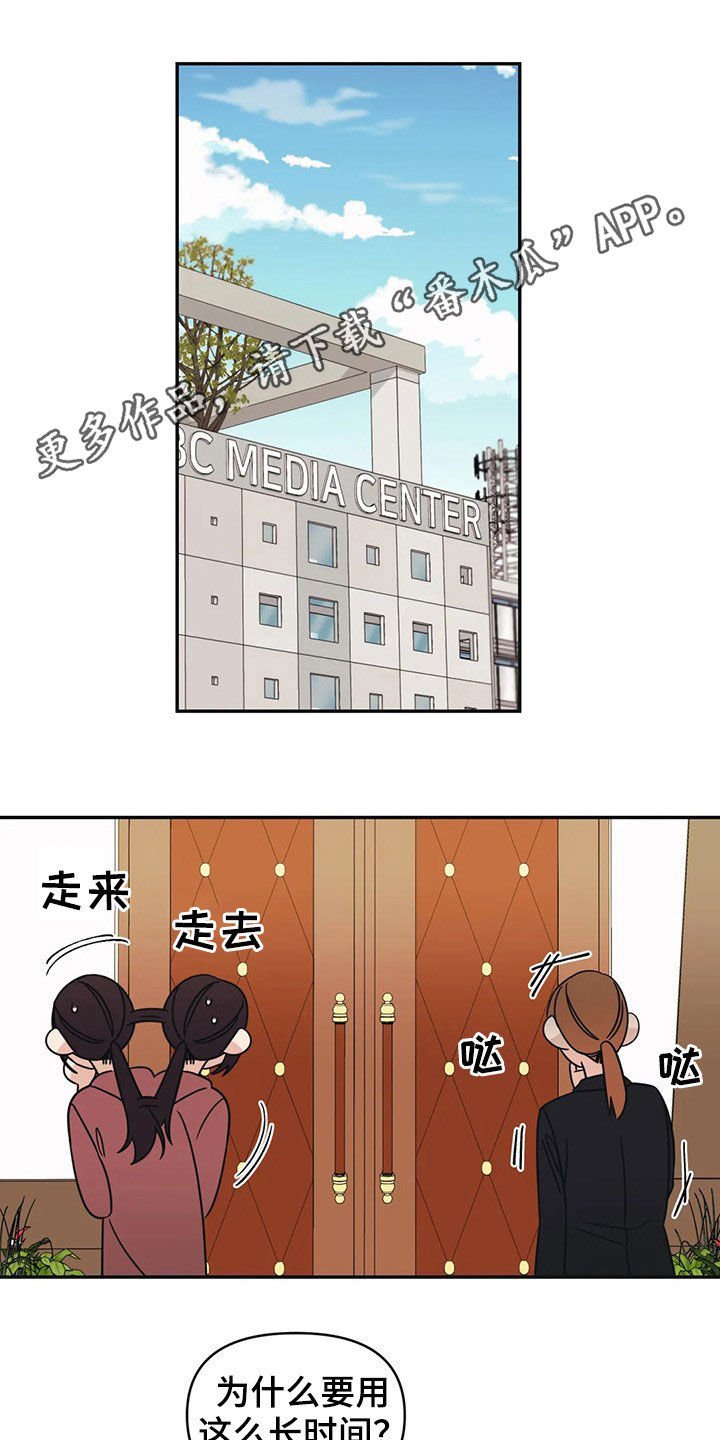 第23章：若无其事
