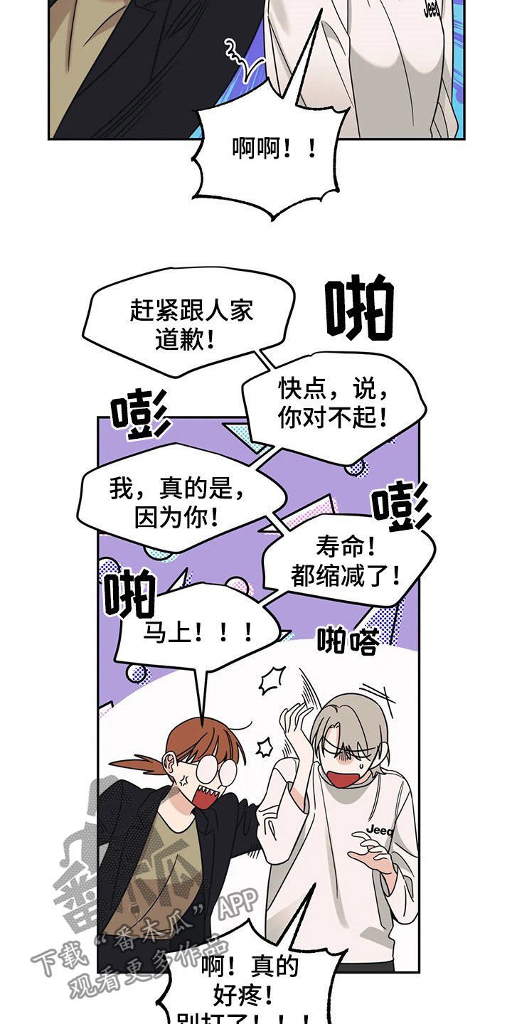 第23章：若无其事