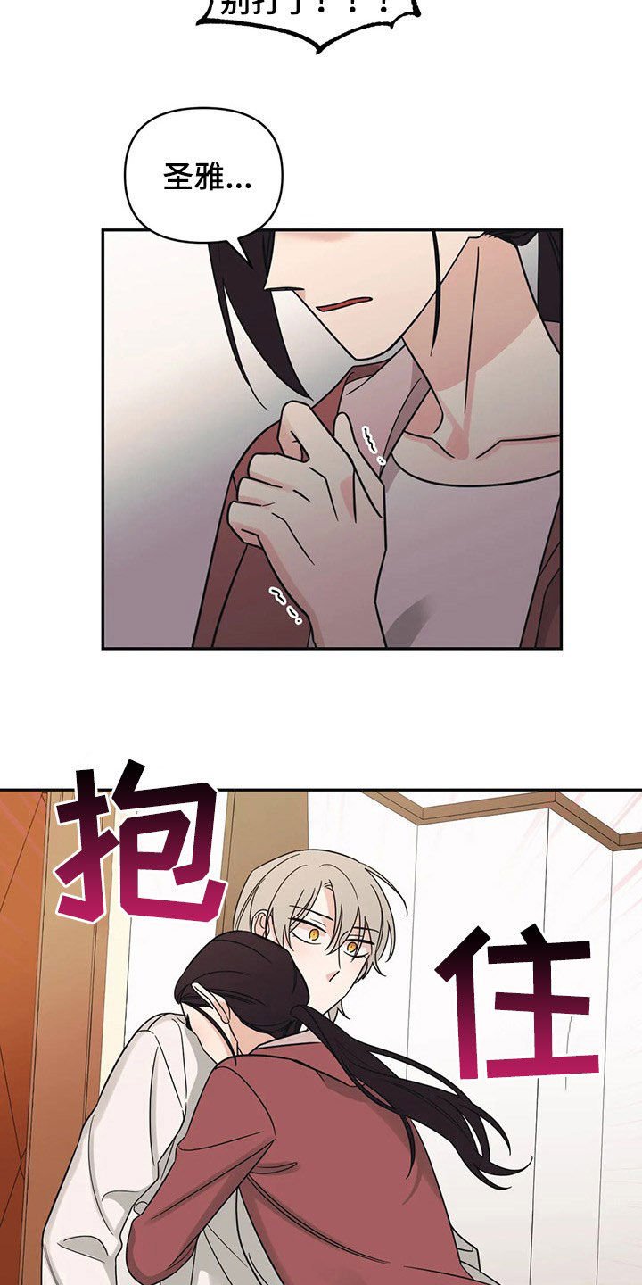 第23章：若无其事