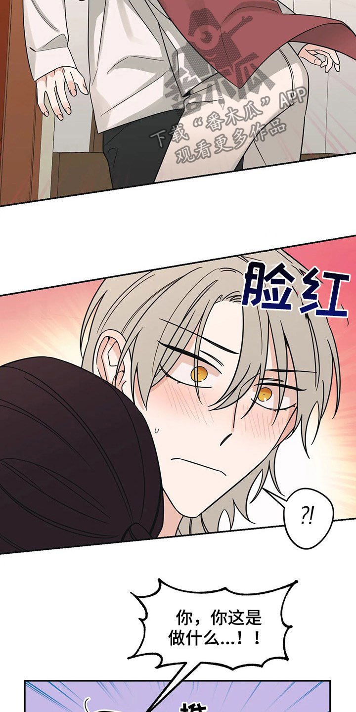 第23章：若无其事
