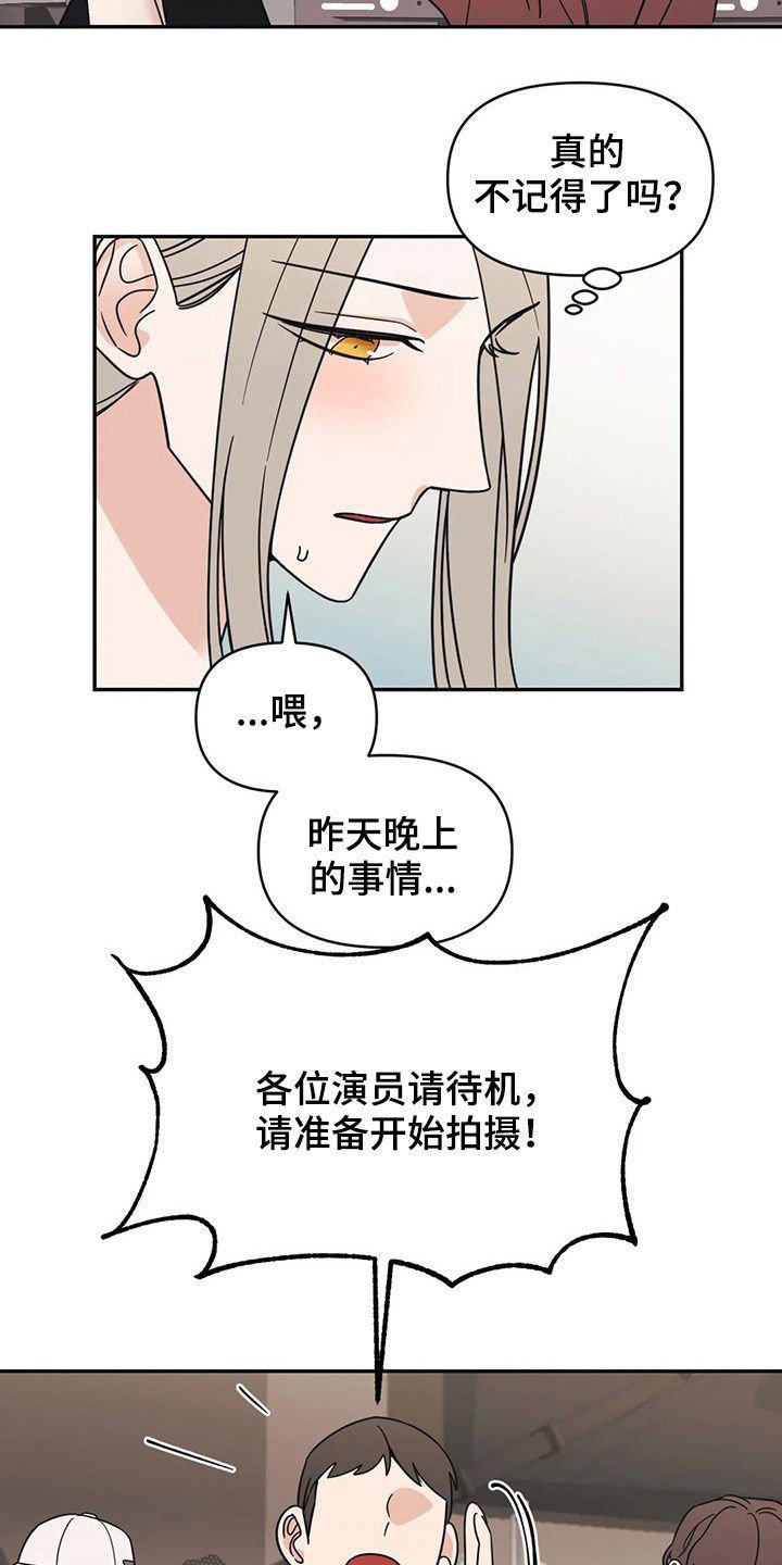 第24章：质问