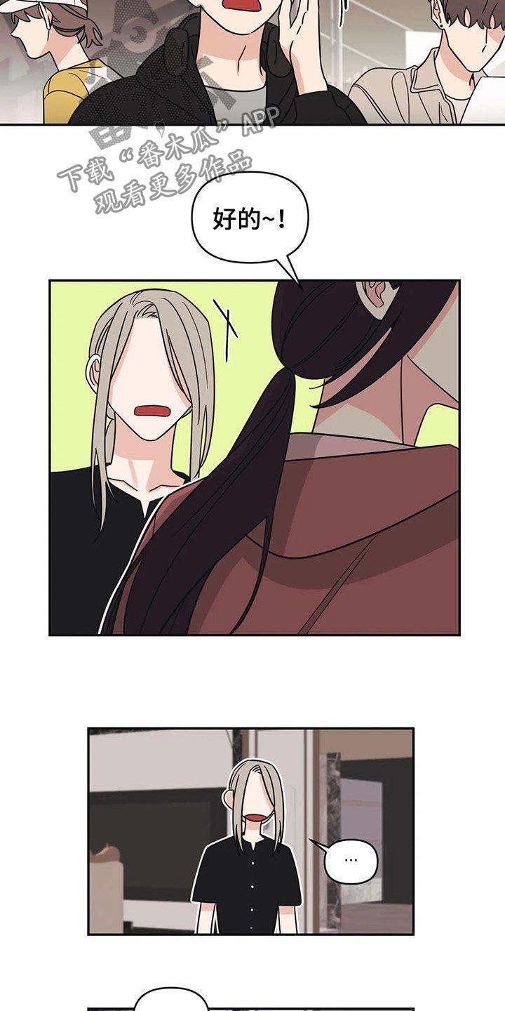 第24章：质问