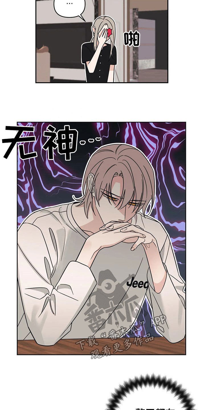第24章：质问