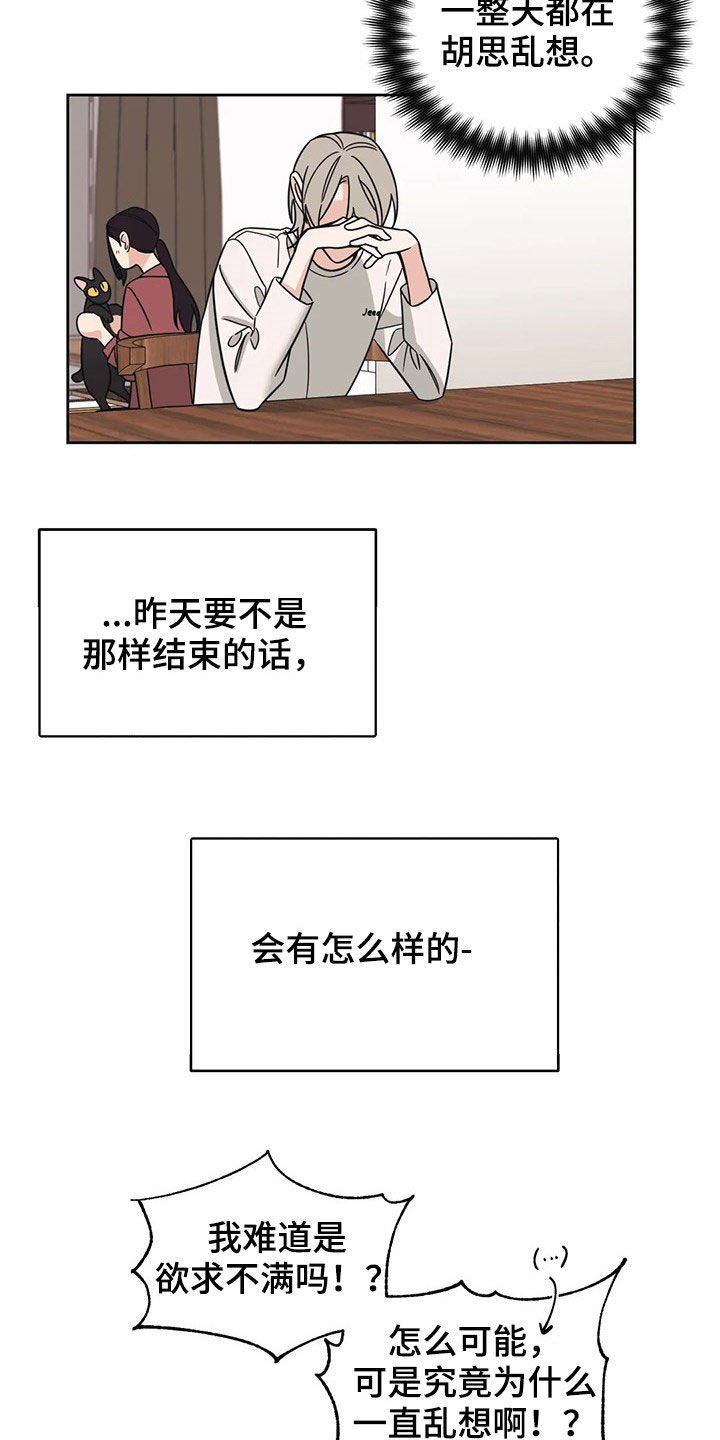 第24章：质问