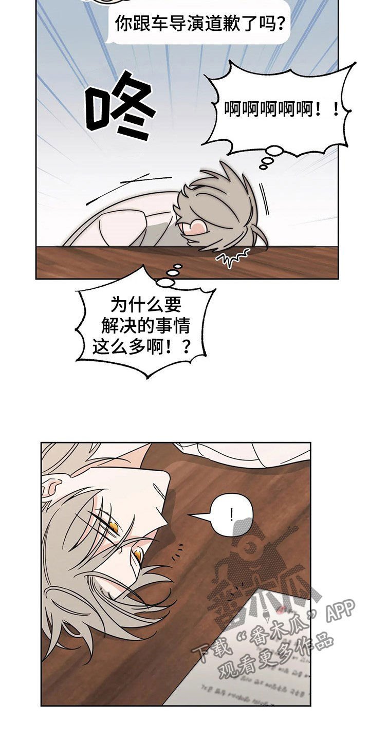 第24章：质问