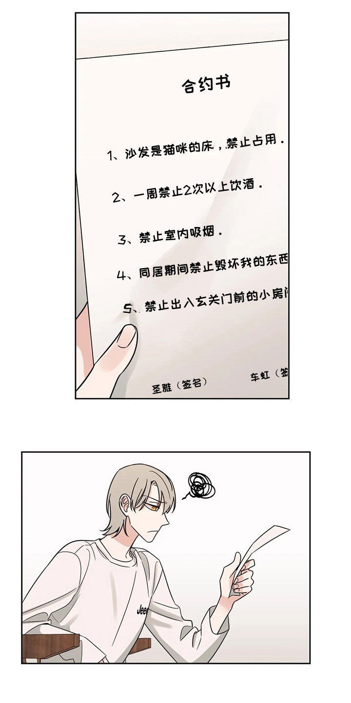 第24章：质问