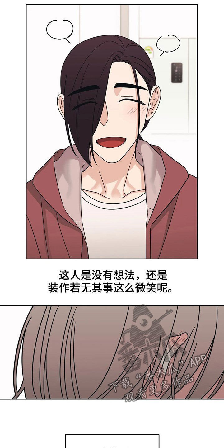 第24章：质问