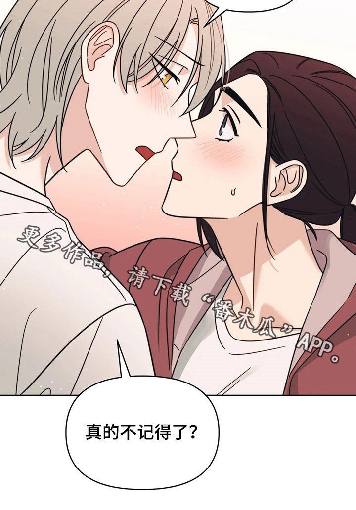 第24章：质问