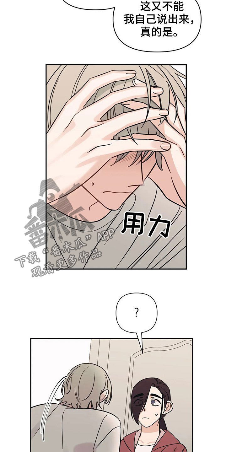 第25章：不记得了