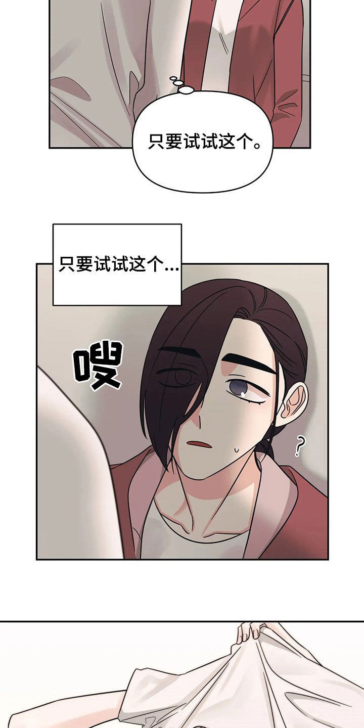 第25章：不记得了