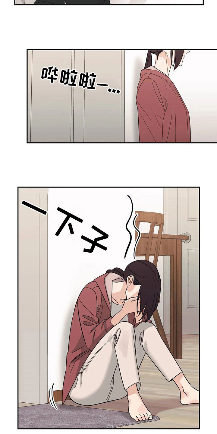 第25章：不记得了