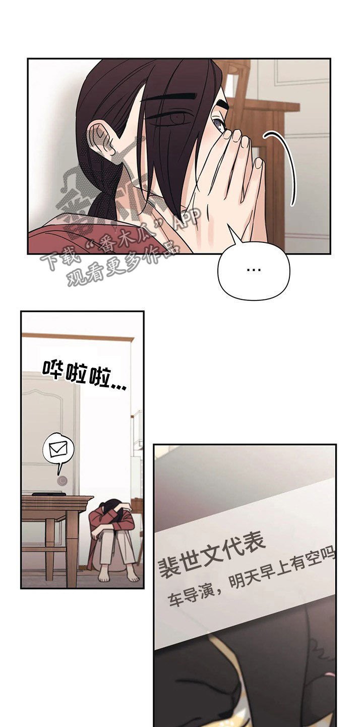 第25章：不记得了