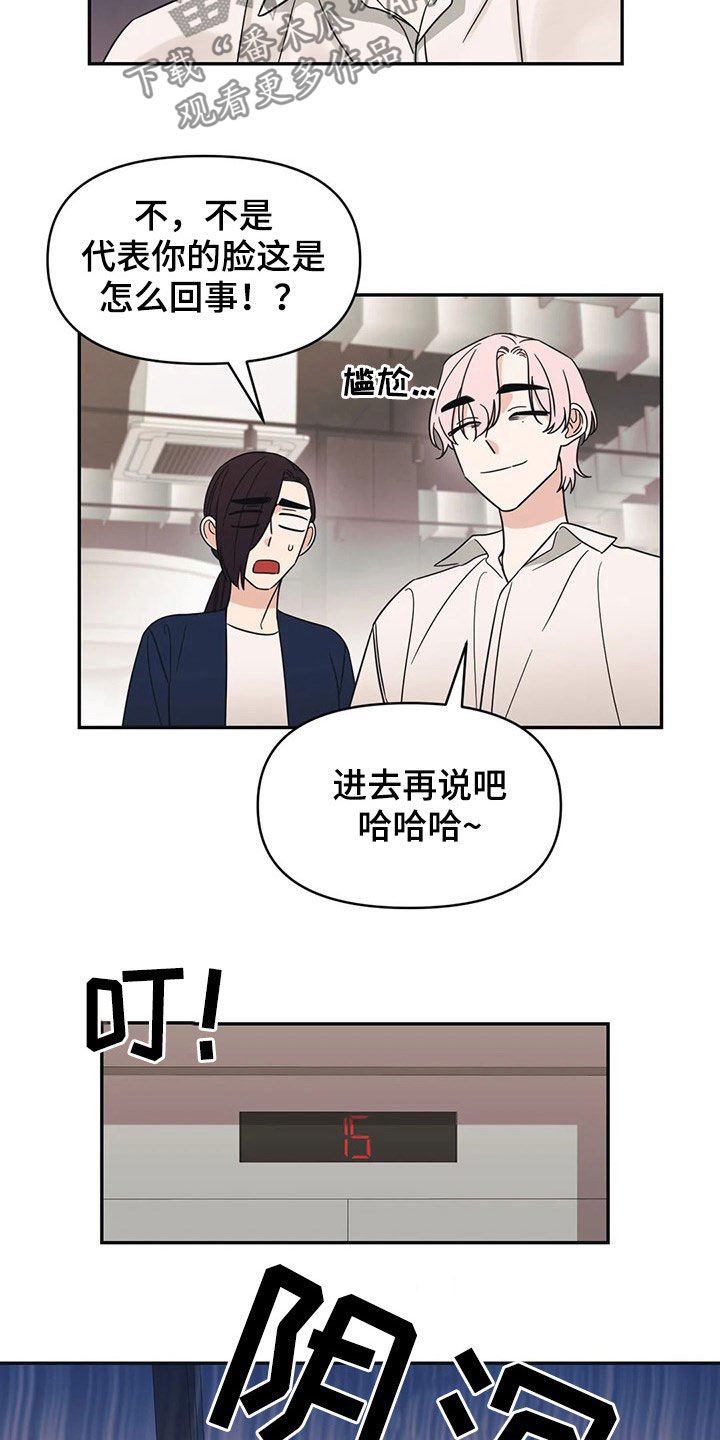 第25章：不记得了