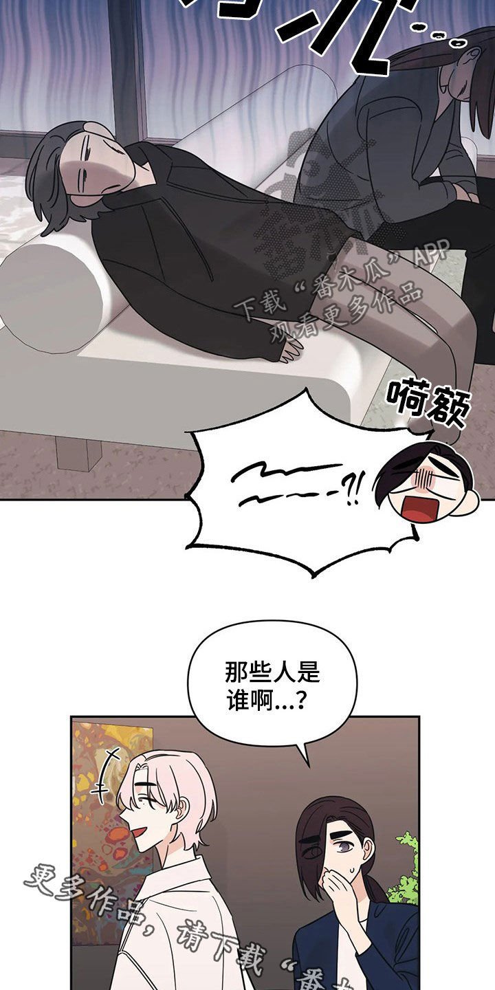 第25章：不记得了