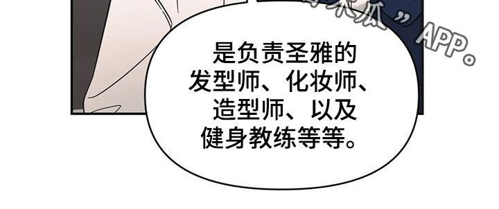 第25章：不记得了