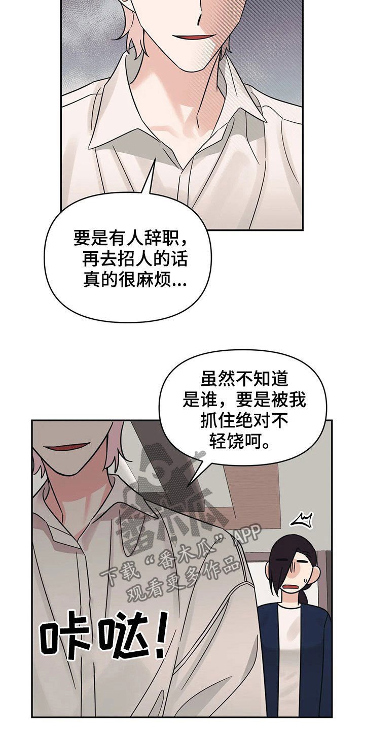 第26章：招待