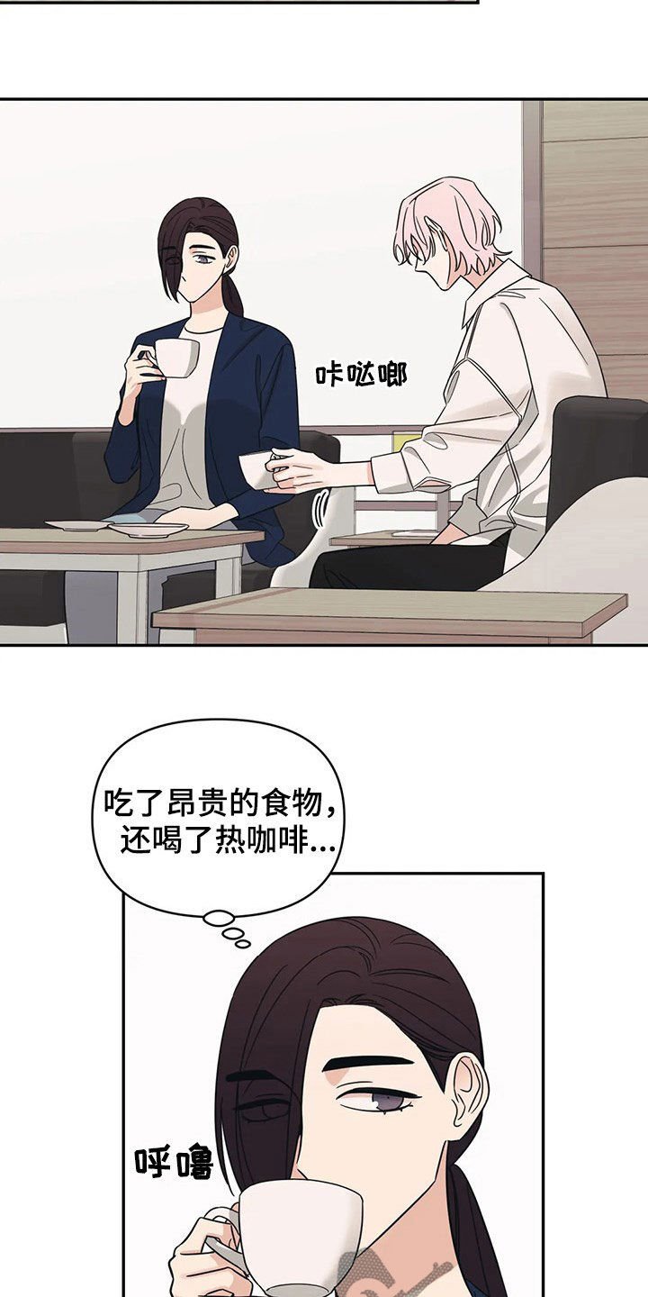 第26章：招待