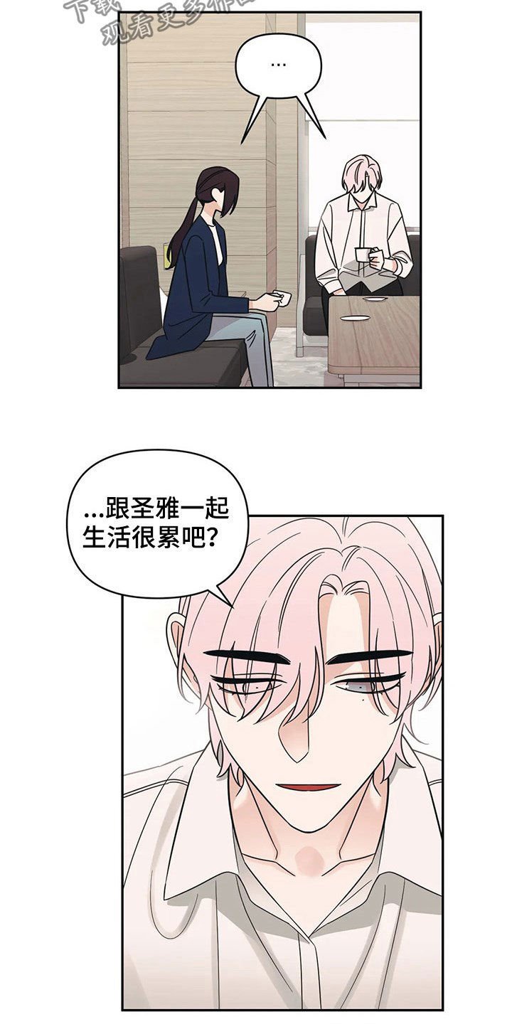 第26章：招待