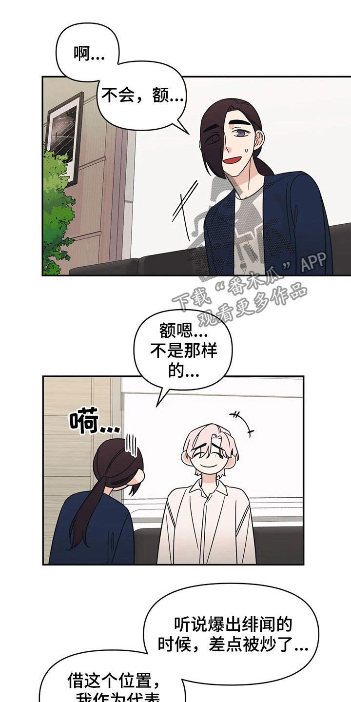 第26章：招待